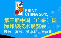 print china 2015ֱ(zhun)}